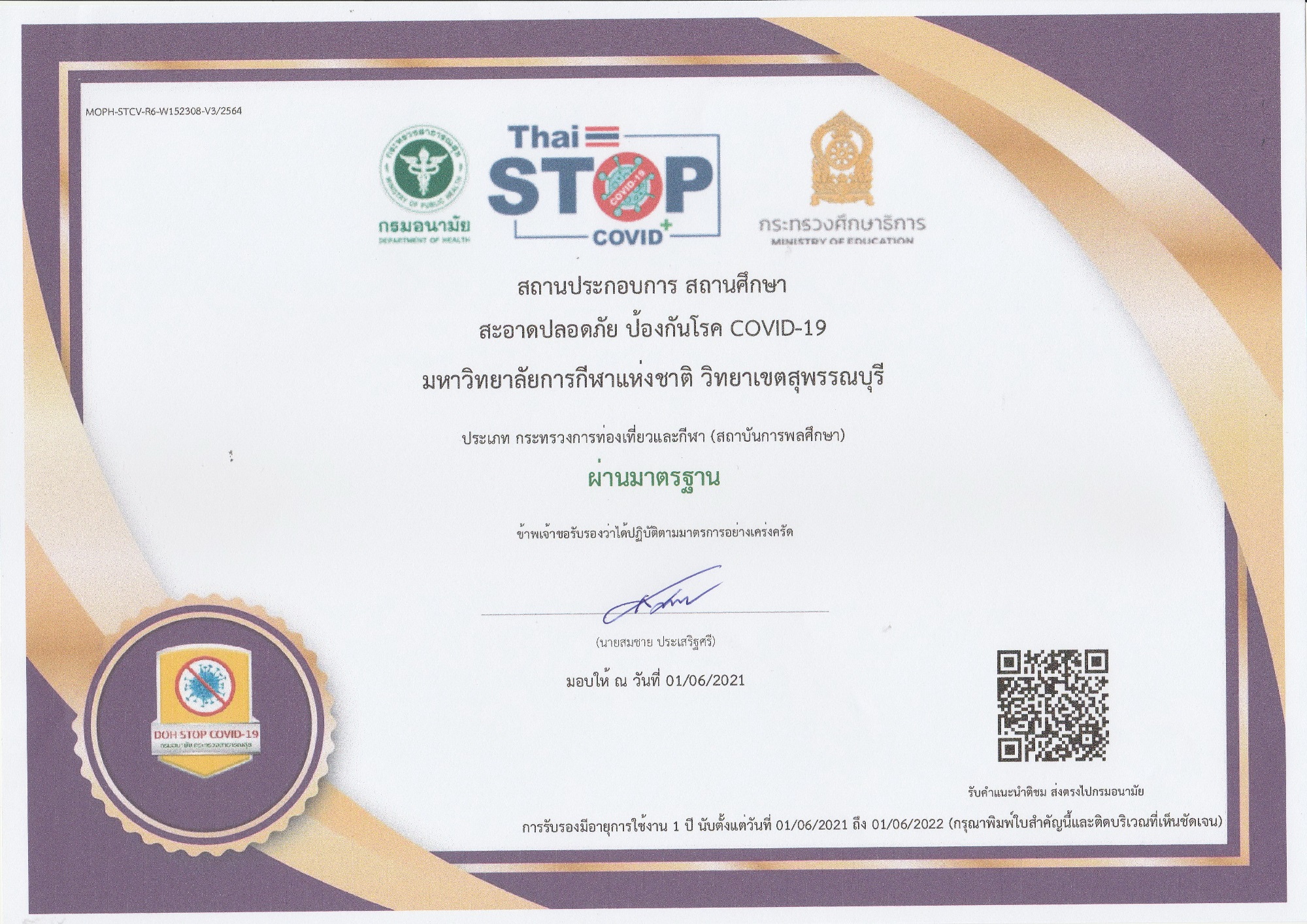 Tnsu spb Covid19