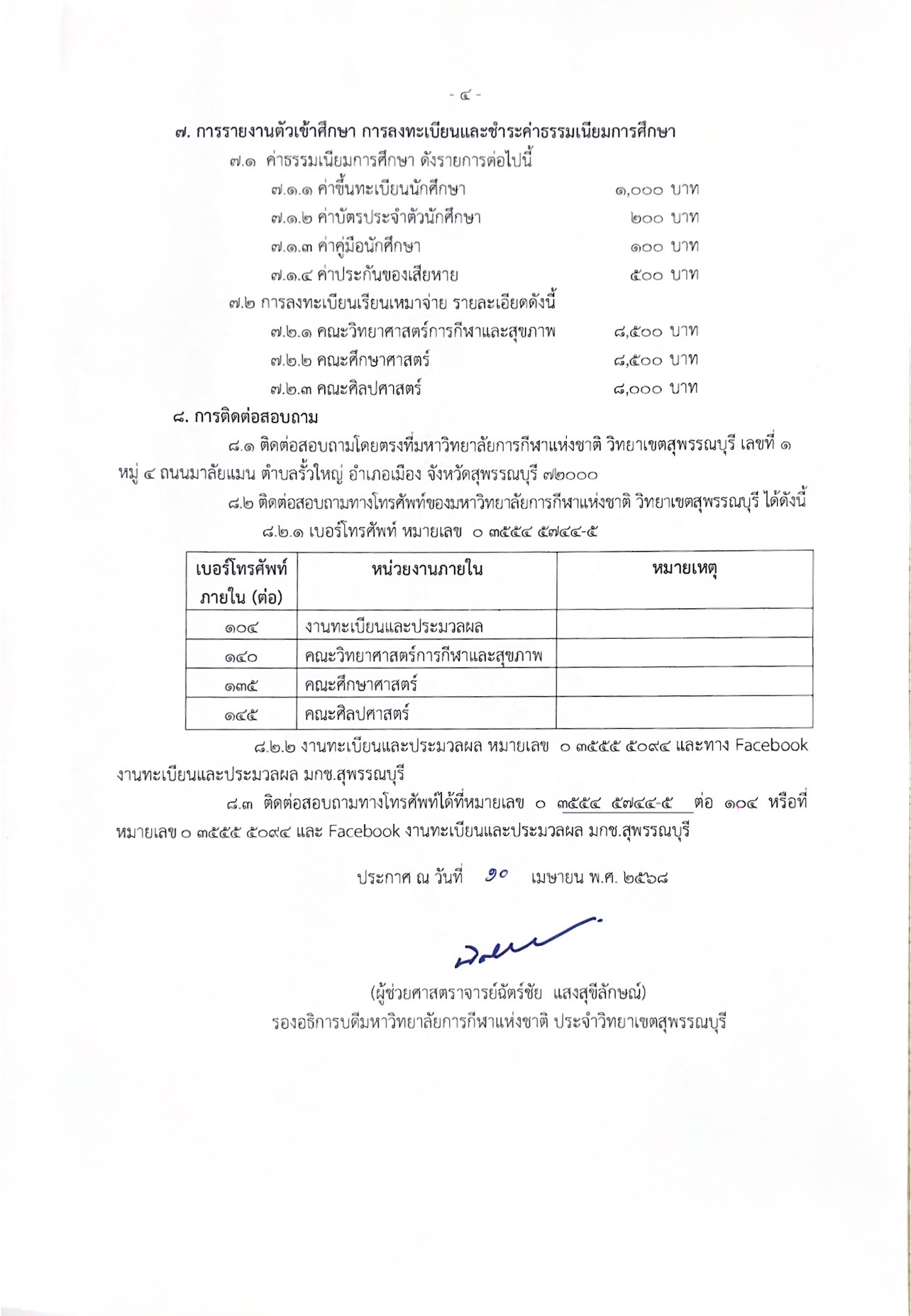 new spb3 04