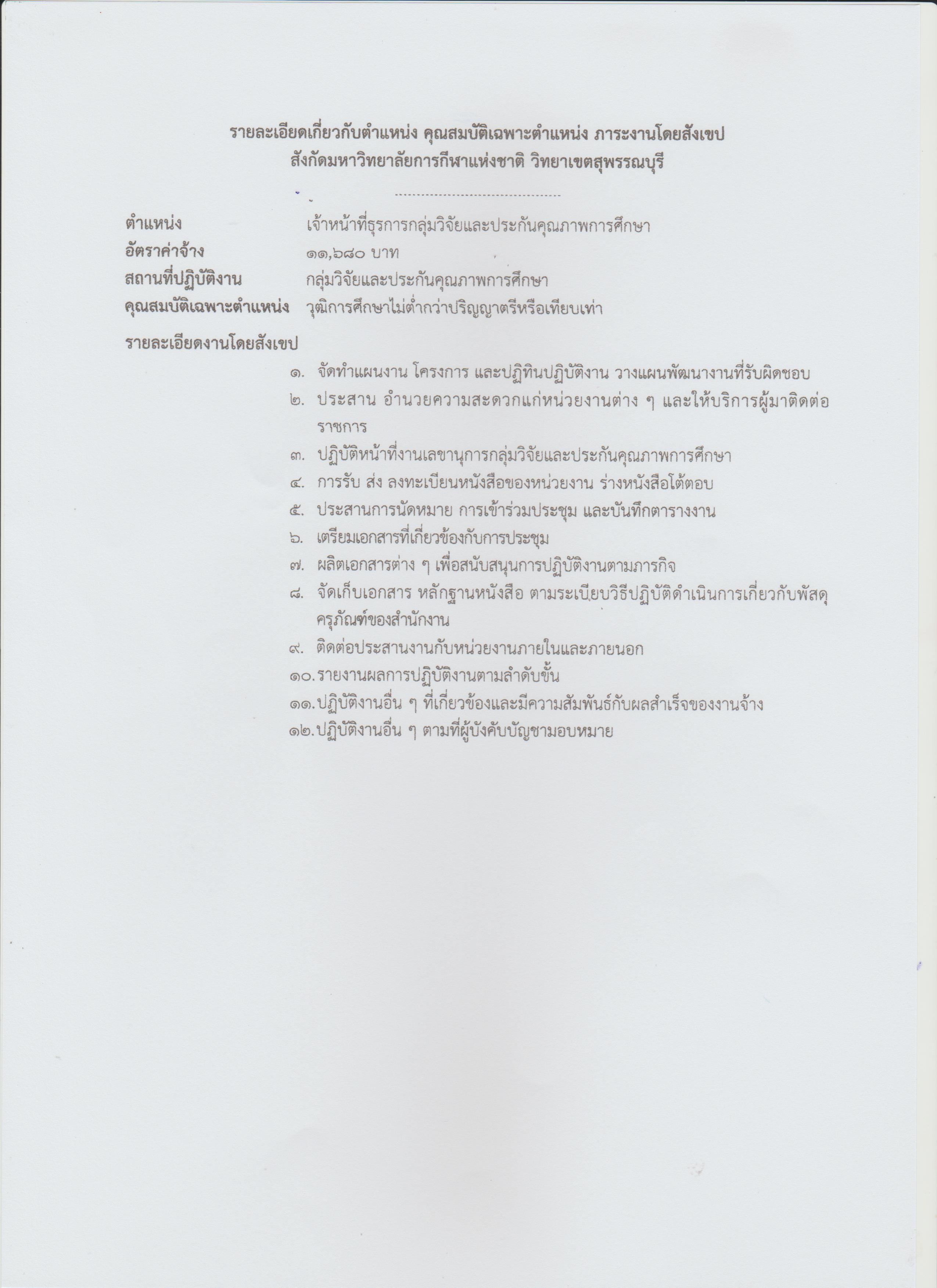 250668 03