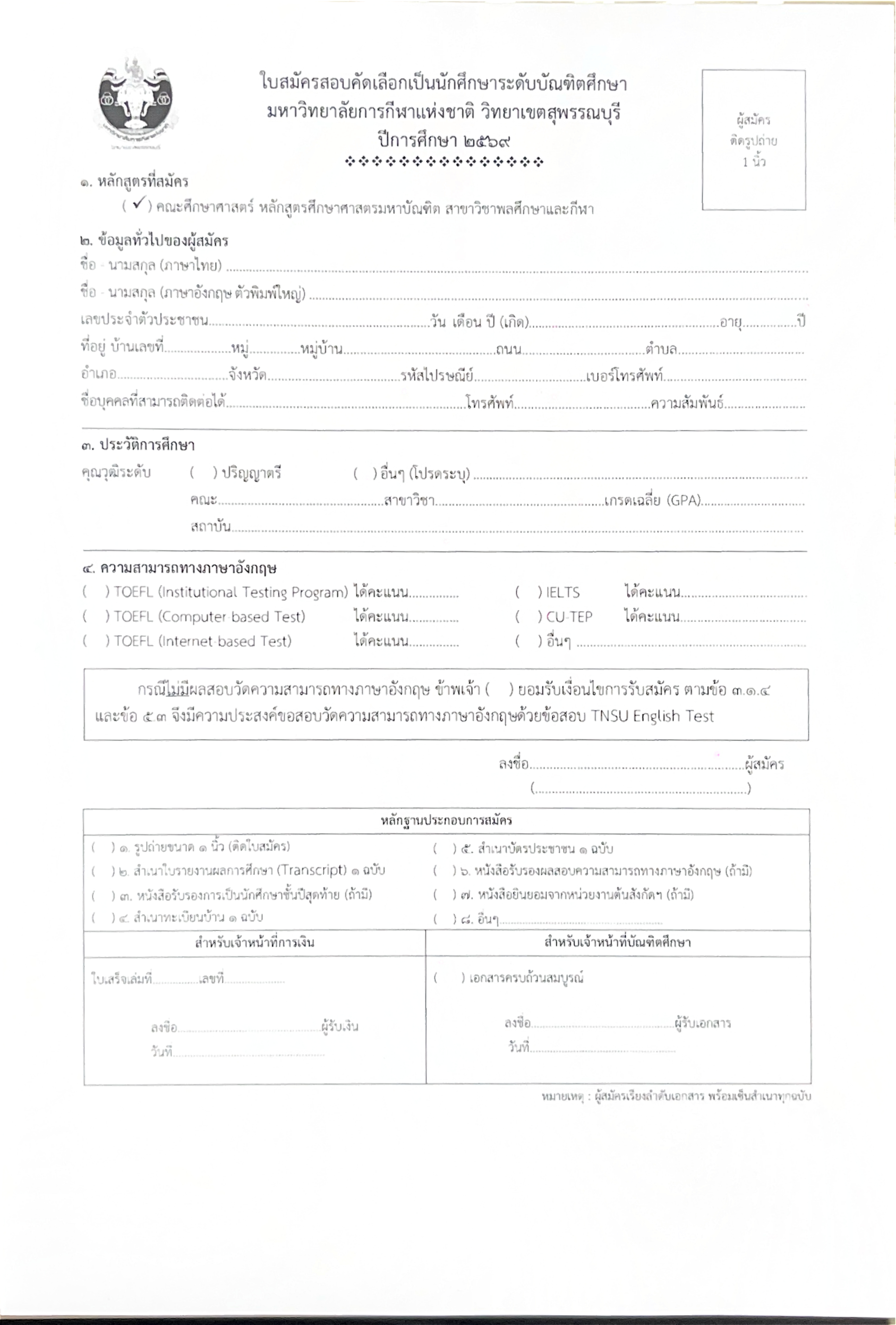 edu 5