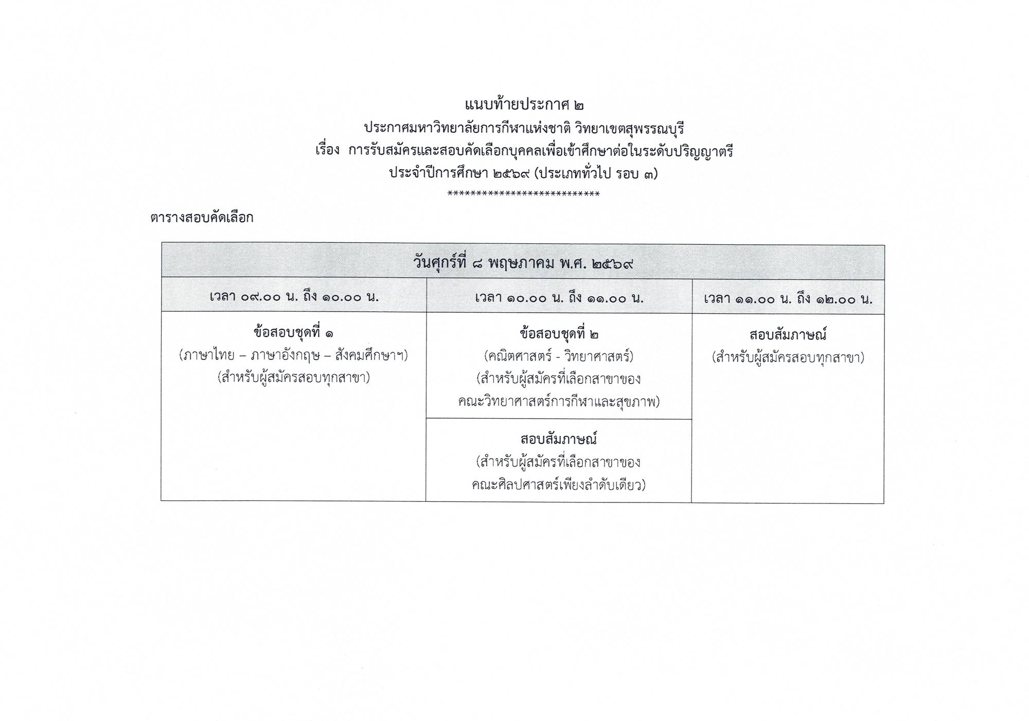 06 05 69 3 003