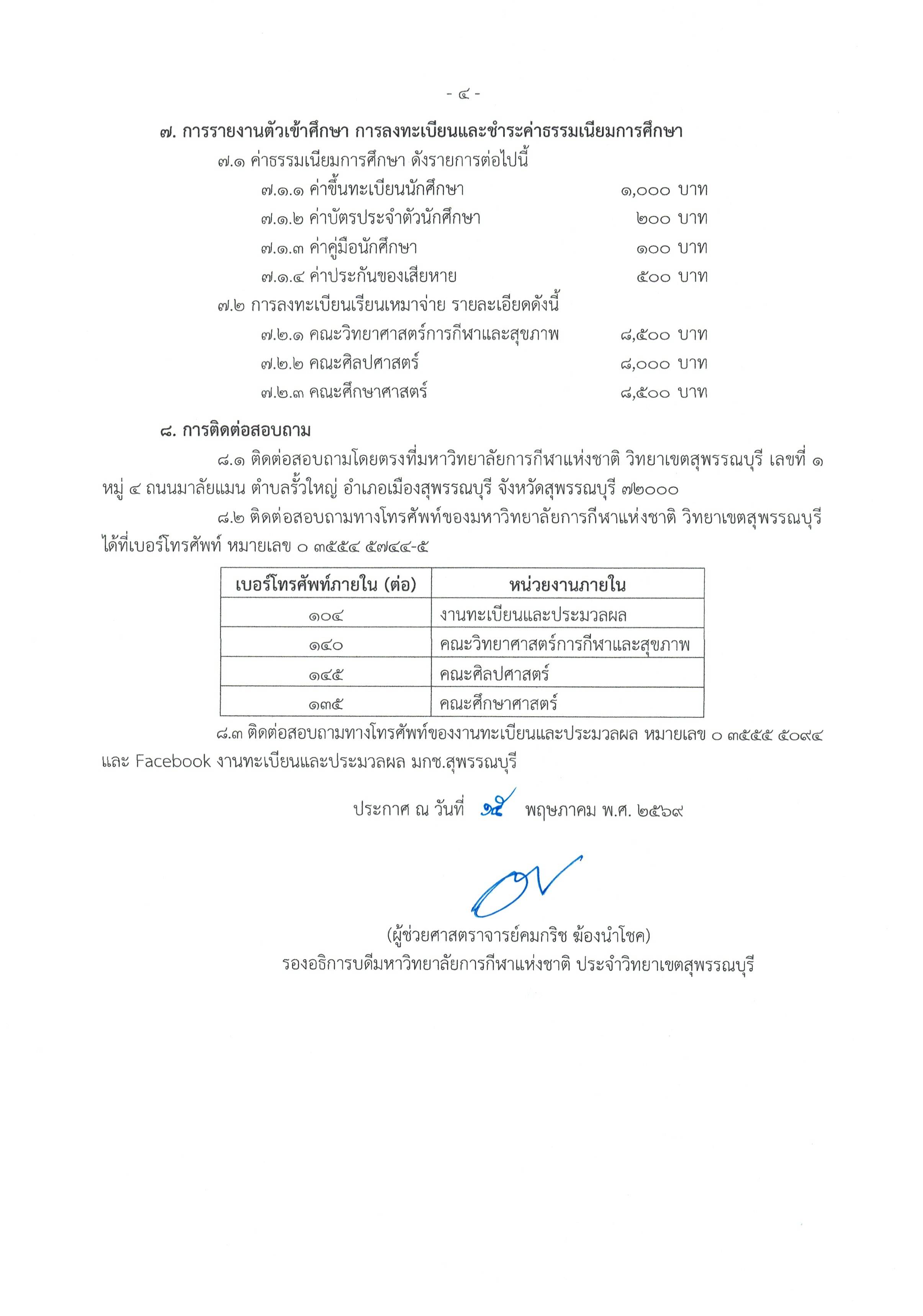 new 4 004 0