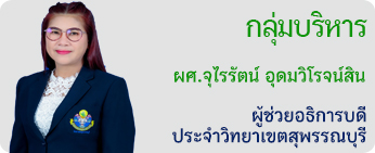 jurairat 68