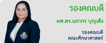 napakorn68