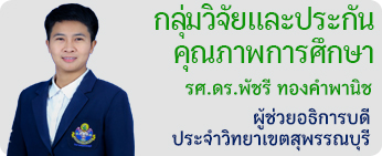 patcharee68