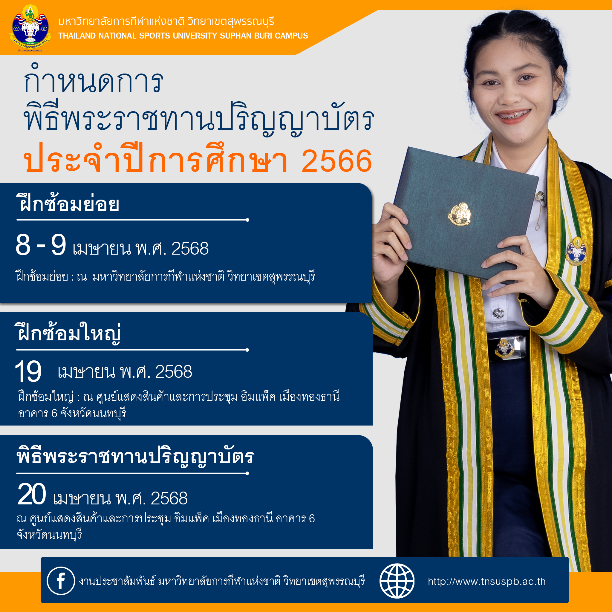 17 03 68 0001